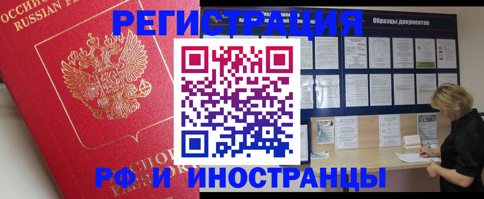 регистрация для школы в Малой Вишере